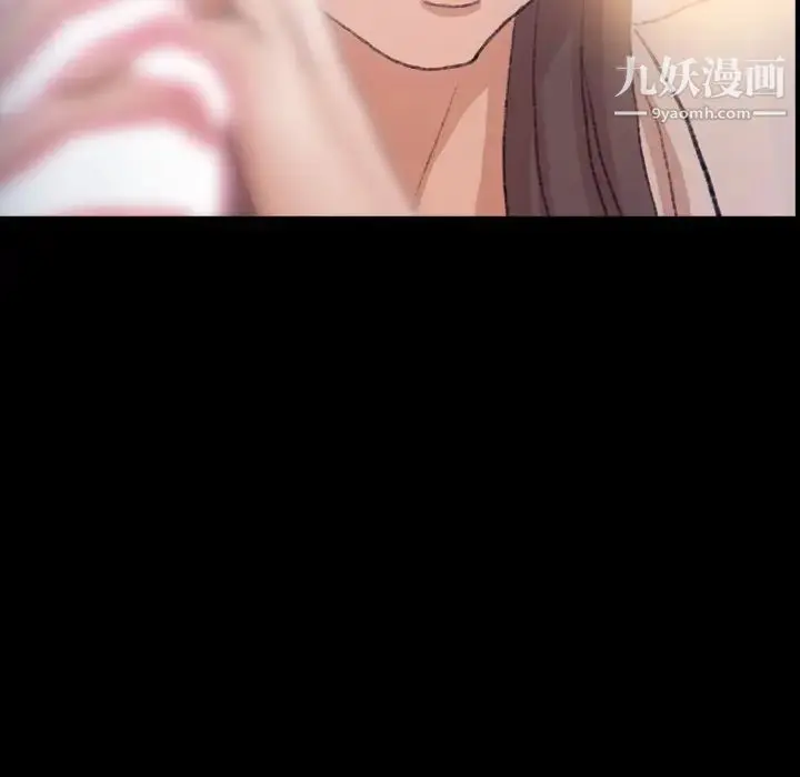 漫画《隐秘的邻居们》第55话第44张图