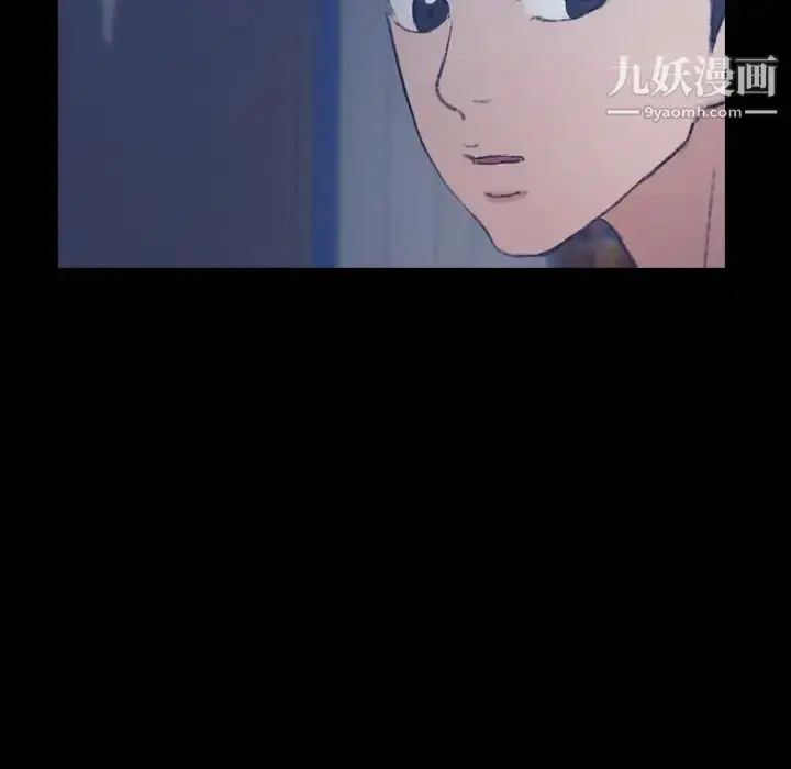漫画《隐秘的邻居们》第55话第60张图