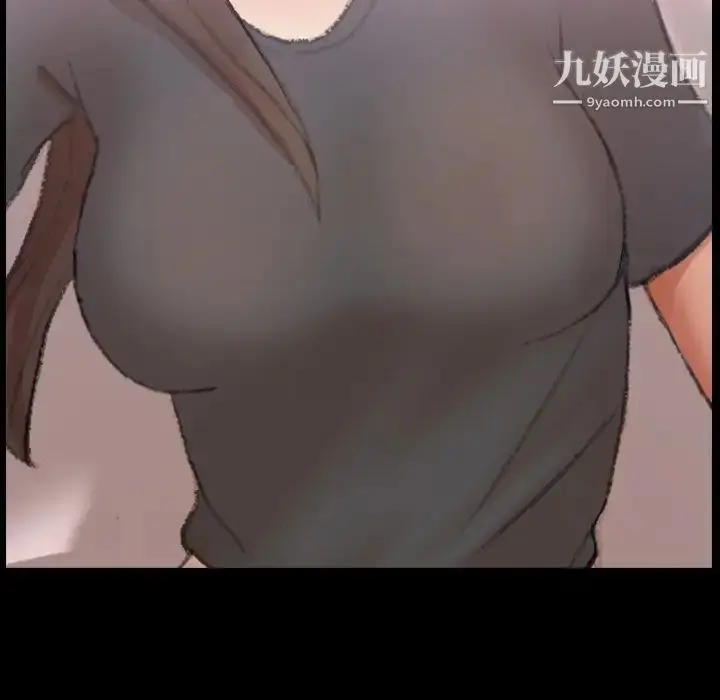 漫画《隐秘的邻居们》第55话第77张图