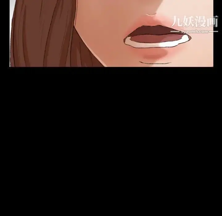 漫画《隐秘的邻居们》第70话第11张图