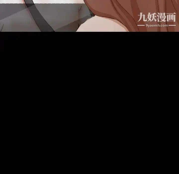 漫画《隐秘的邻居们》第70话第13张图