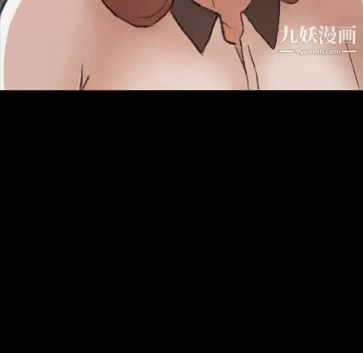 漫画《隐秘的邻居们》第70话第15张图