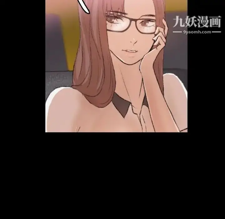 漫画《隐秘的邻居们》第70话第20张图