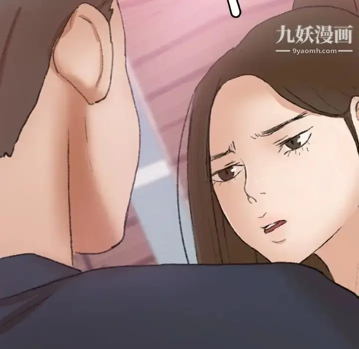 漫画《隐秘的邻居们》第70话第48张图
