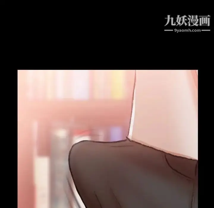 漫画《隐秘的邻居们》第38话第39张图