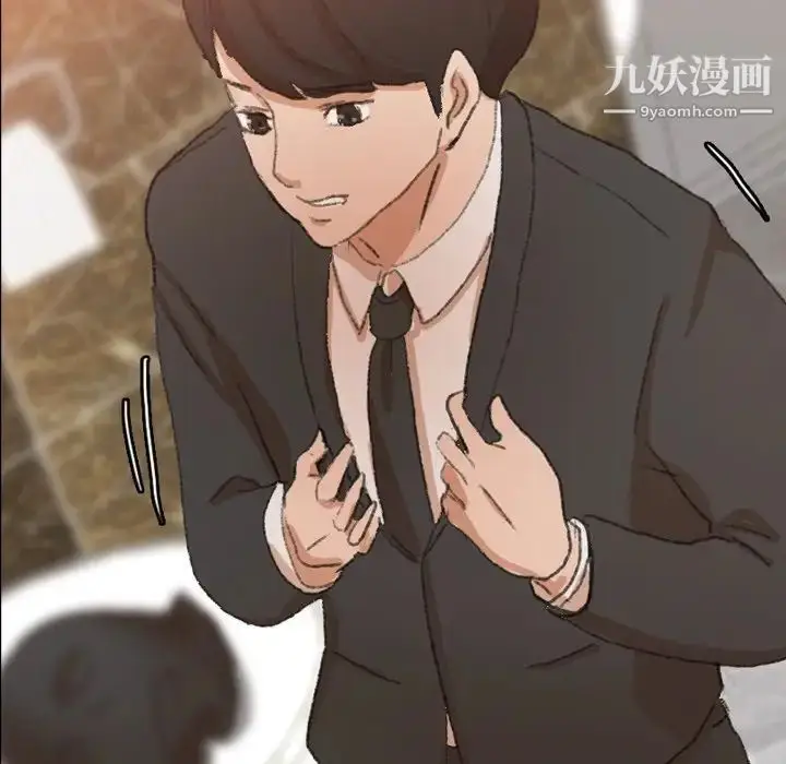 漫画《隐秘的邻居们》第48话第104张图
