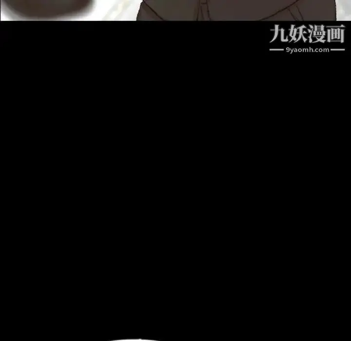 漫画《隐秘的邻居们》第48话第105张图