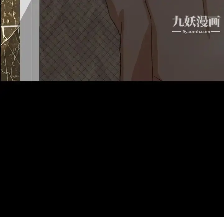 漫画《隐秘的邻居们》第48话第115张图