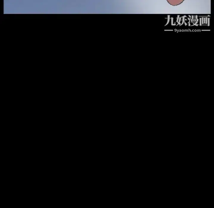 漫画《隐秘的邻居们》第48话第21张图