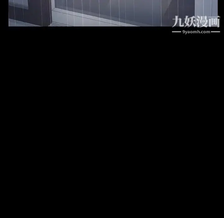 漫画《隐秘的邻居们》第48话第24张图