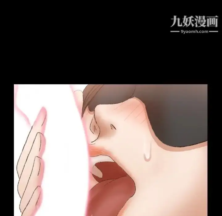 漫画《隐秘的邻居们》第48话第38张图