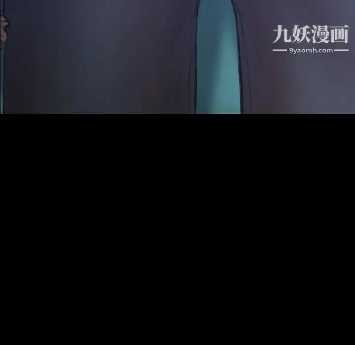 漫画《隐秘的邻居们》第48话第5张图