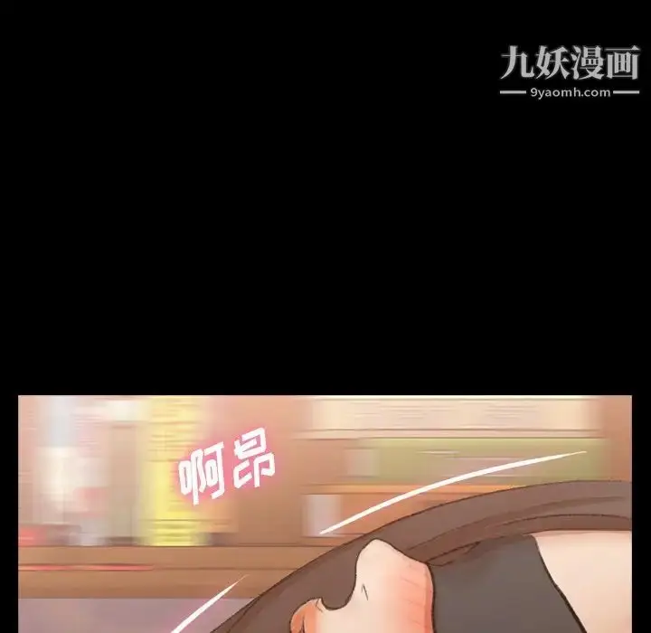 漫画《隐秘的邻居们》第48话第50张图