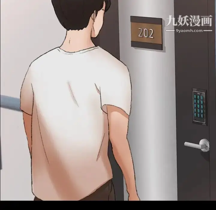漫画《隐秘的邻居们》第48话第64张图