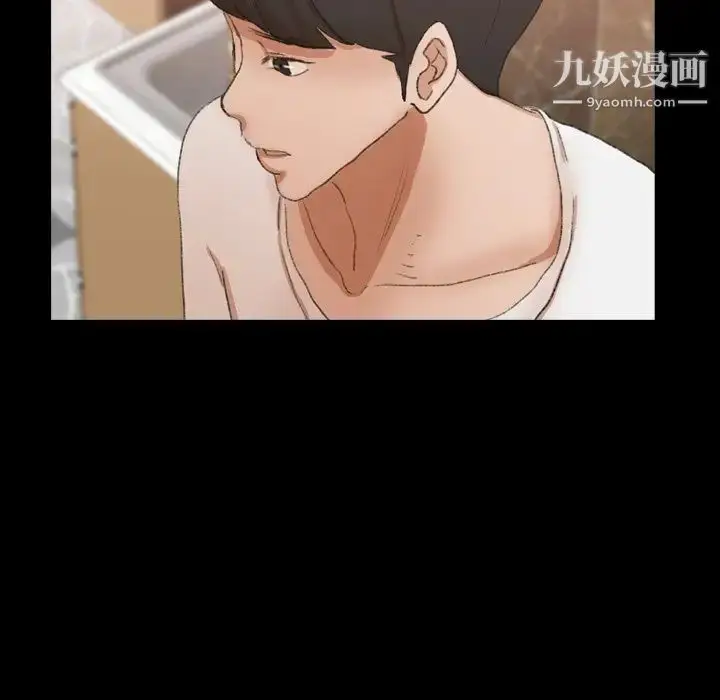 漫画《隐秘的邻居们》第48话第68张图