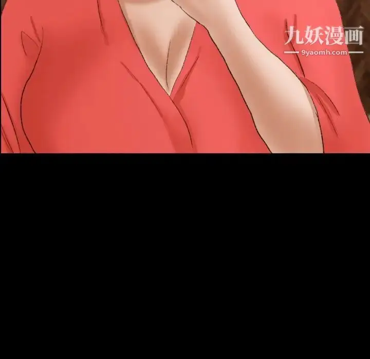 漫画《隐秘的邻居们》第48话第80张图