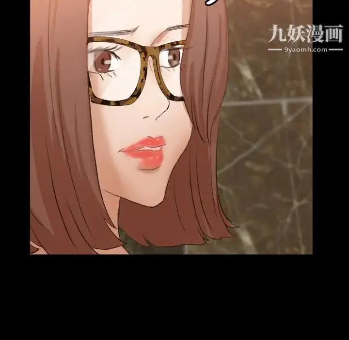 漫画《隐秘的邻居们》第48话第89张图