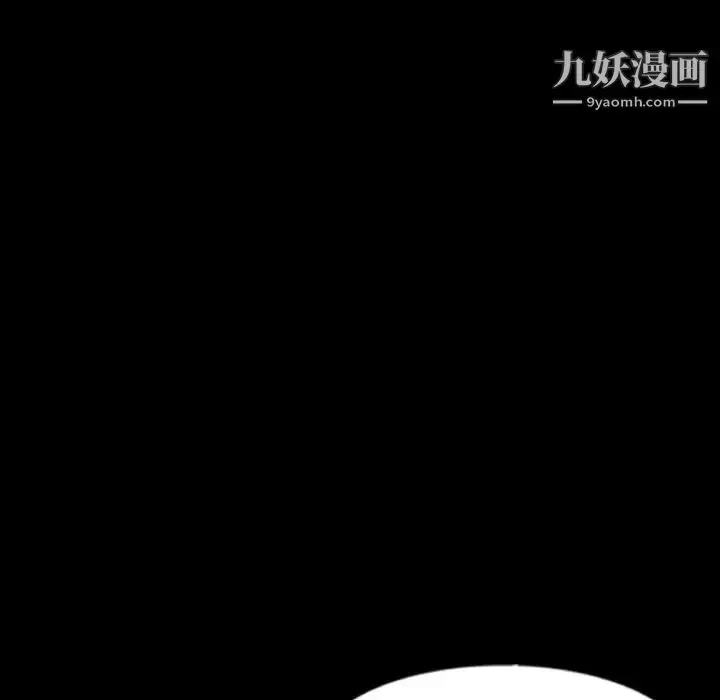 漫画《隐秘的邻居们》第58话第13张图