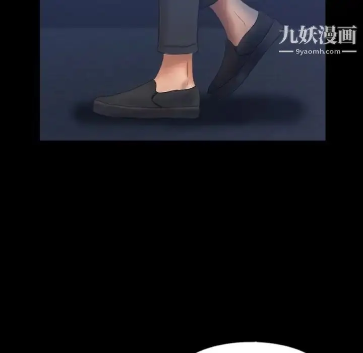 漫画《隐秘的邻居们》第58话第41张图