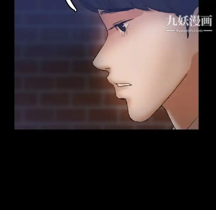 漫画《隐秘的邻居们》第58话第49张图