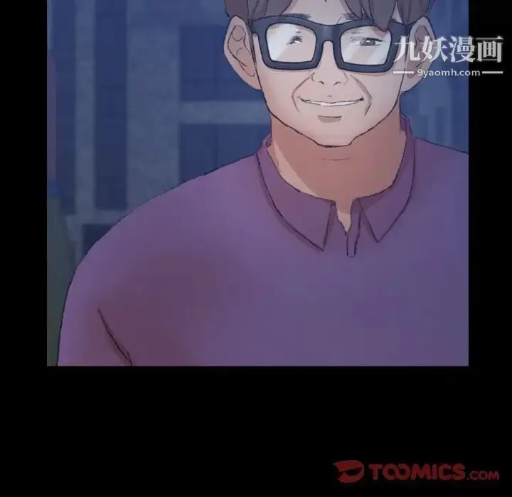 漫画《隐秘的邻居们》第58话第56张图