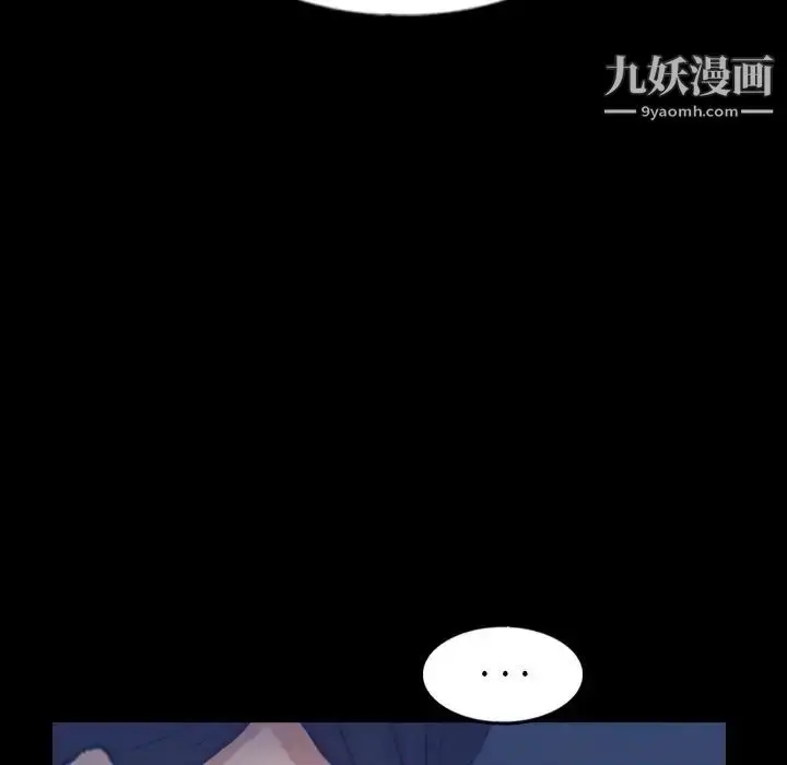 漫画《隐秘的邻居们》第58话第59张图