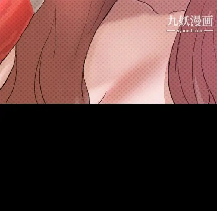 漫画《隐秘的邻居们》第63话第10张图