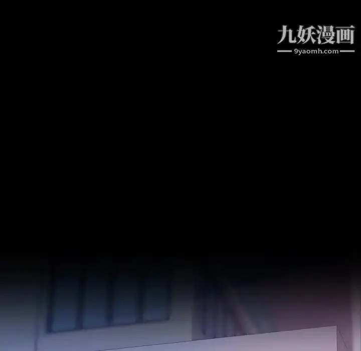 漫画《隐秘的邻居们》第63话第29张图