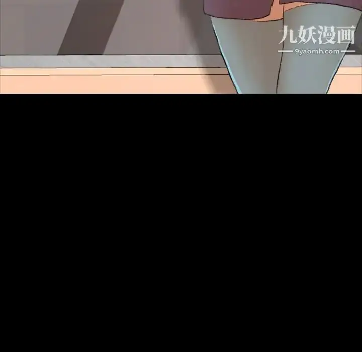 漫画《隐秘的邻居们》第63话第35张图