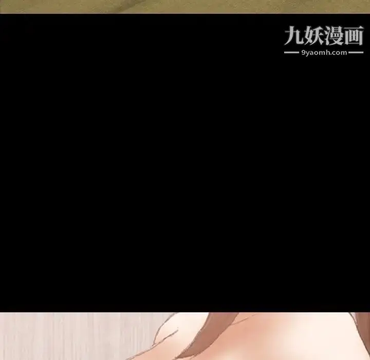 漫画《隐秘的邻居们》第63话第39张图