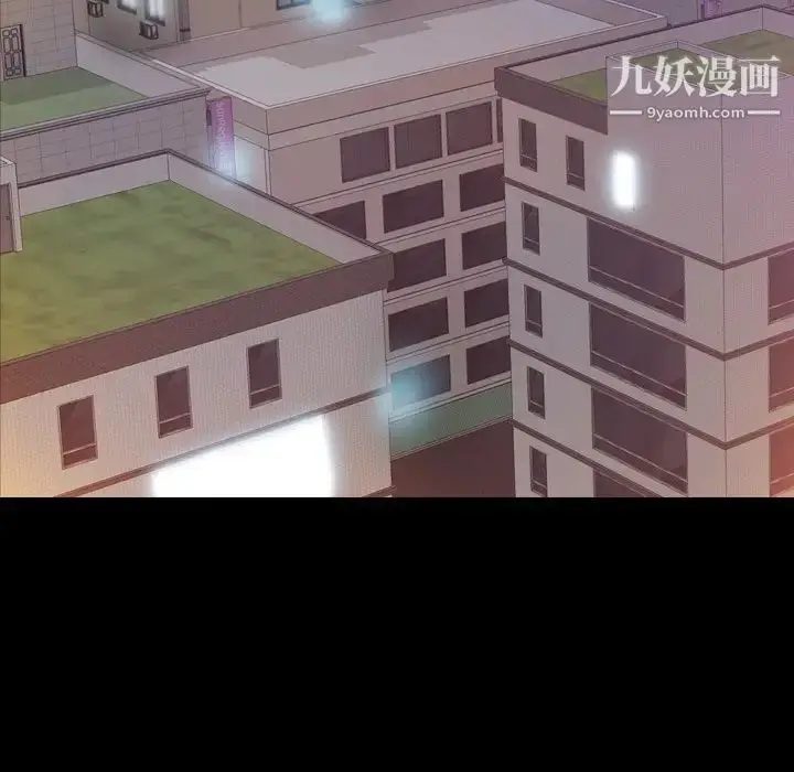 漫画《隐秘的邻居们》第63话第5张图