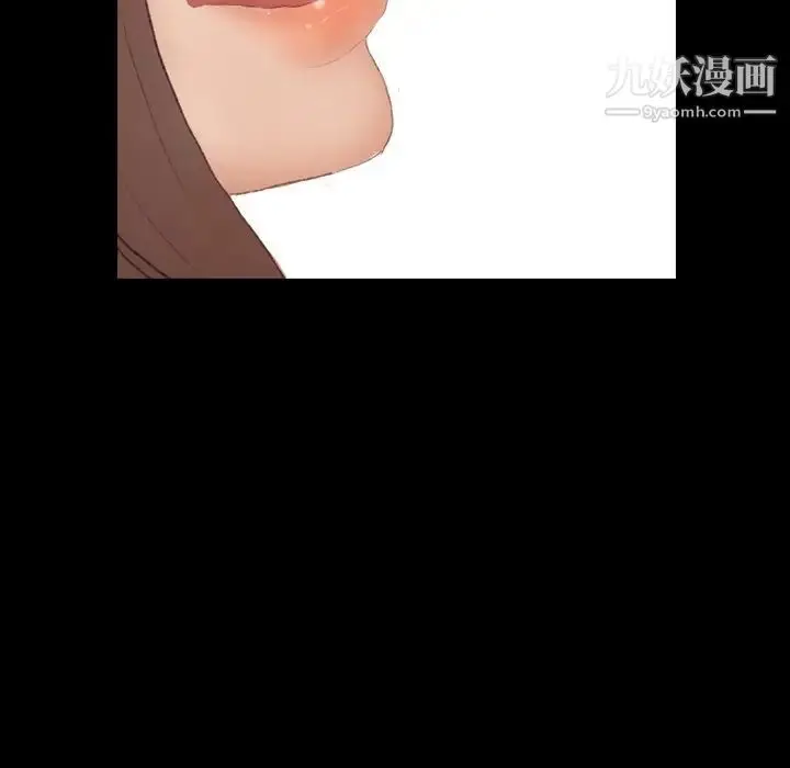 漫画《隐秘的邻居们》第63话第67张图