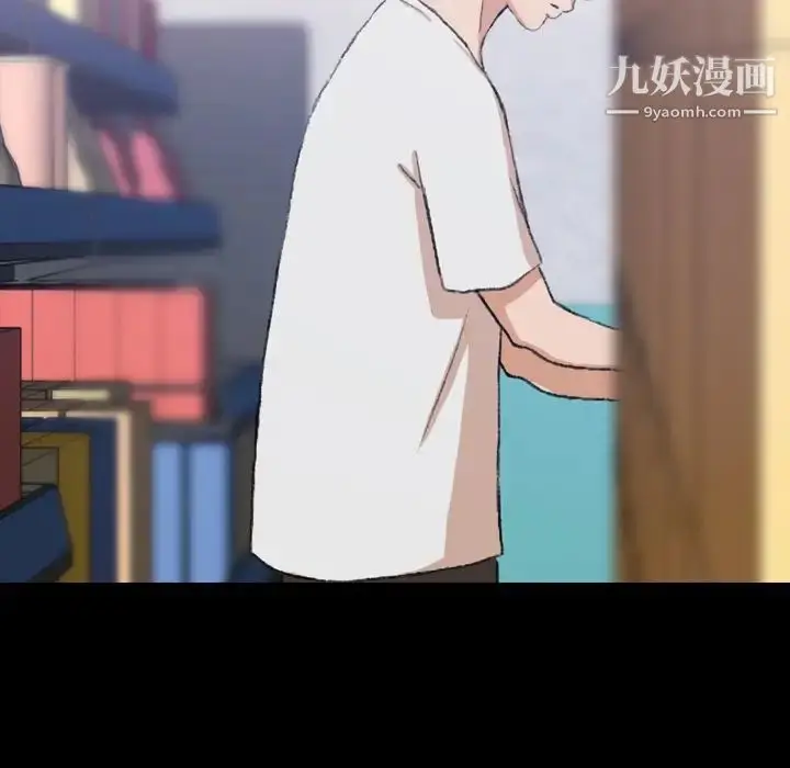 漫画《隐秘的邻居们》第63话第89张图