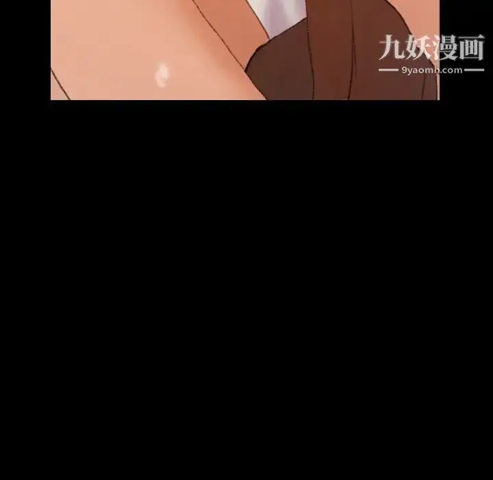 漫画《隐秘的邻居们》第56话第18张图
