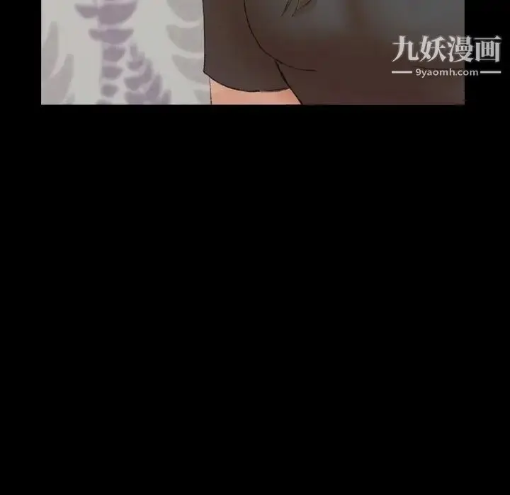 漫画《隐秘的邻居们》第56话第33张图