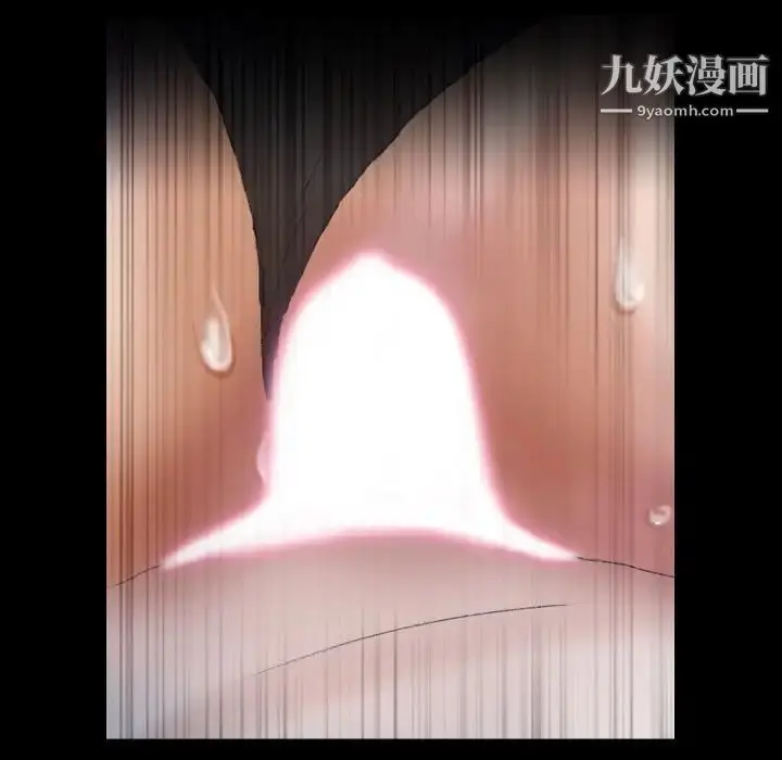 漫画《隐秘的邻居们》第56话第43张图