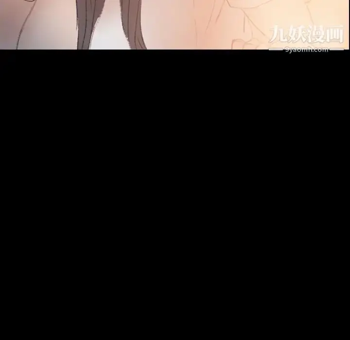 漫画《隐秘的邻居们》第56话第62张图