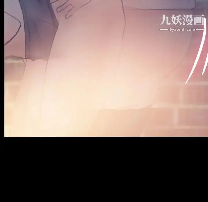 漫画《隐秘的邻居们》第56话第68张图