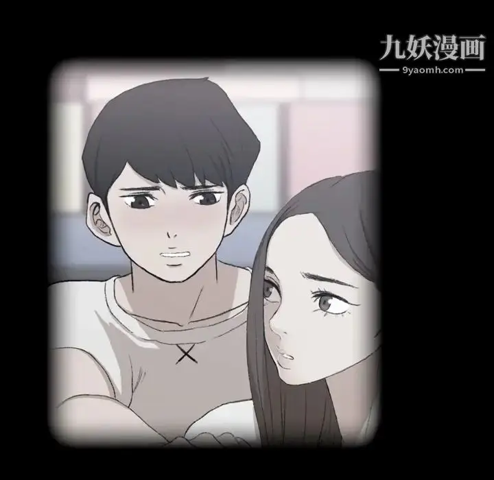 漫画《隐秘的邻居们》第56话第76张图