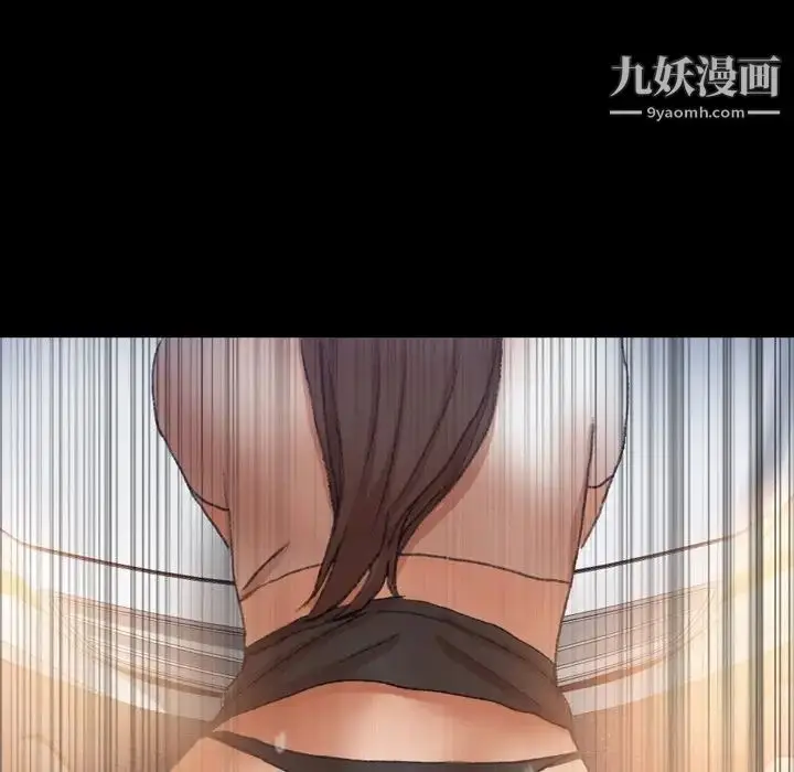漫画《隐秘的邻居们》第56话第91张图