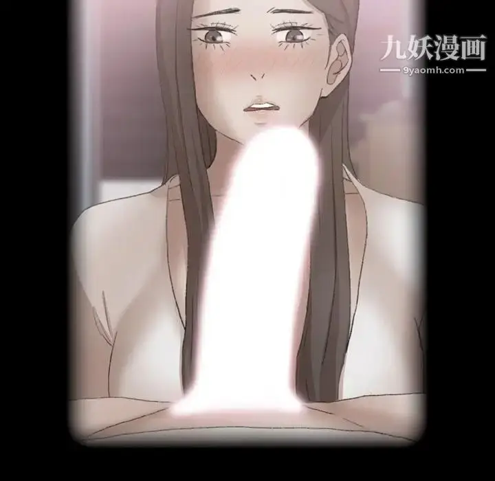 漫画《隐秘的邻居们》第51话第10张图
