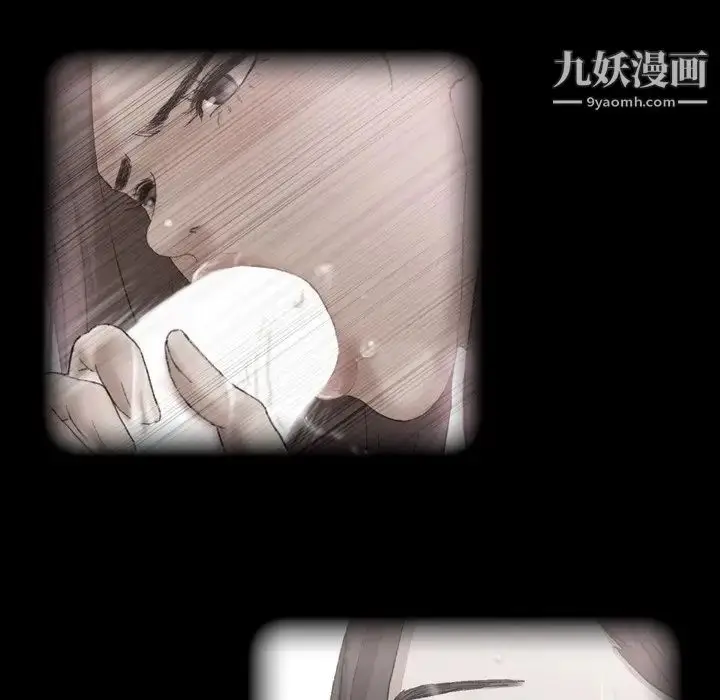 漫画《隐秘的邻居们》第51话第11张图