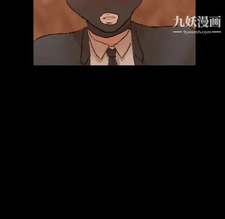 漫画《隐秘的邻居们》第51话第26张图