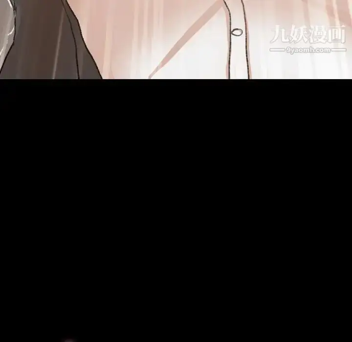 漫画《隐秘的邻居们》第51话第71张图