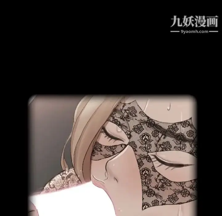 漫画《隐秘的邻居们》第62话第35张图