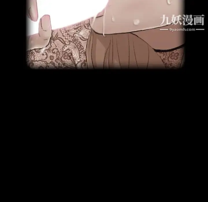 漫画《隐秘的邻居们》第62话第36张图