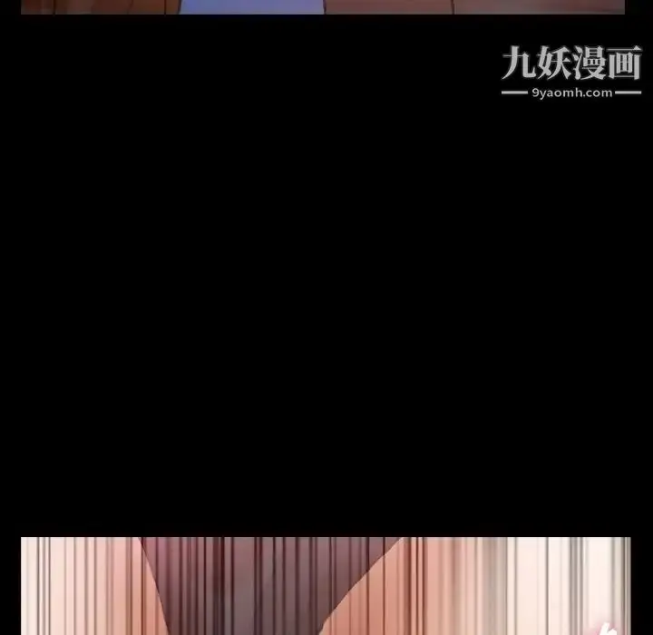 漫画《隐秘的邻居们》第62话第38张图