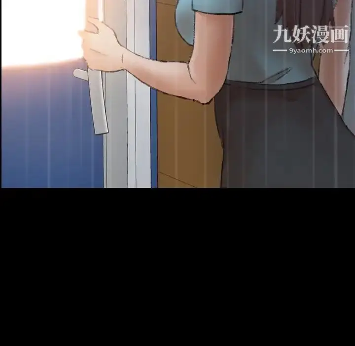 漫画《隐秘的邻居们》第62话第59张图