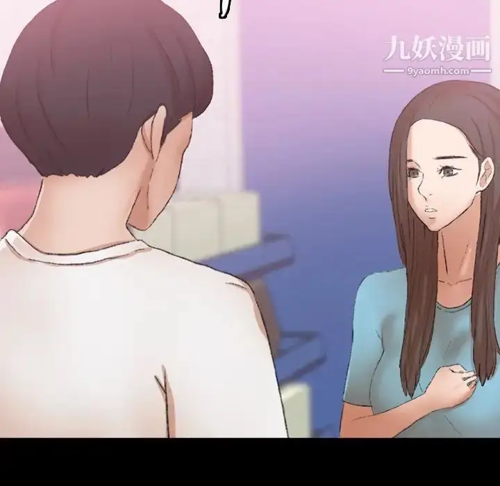漫画《隐秘的邻居们》第62话第69张图