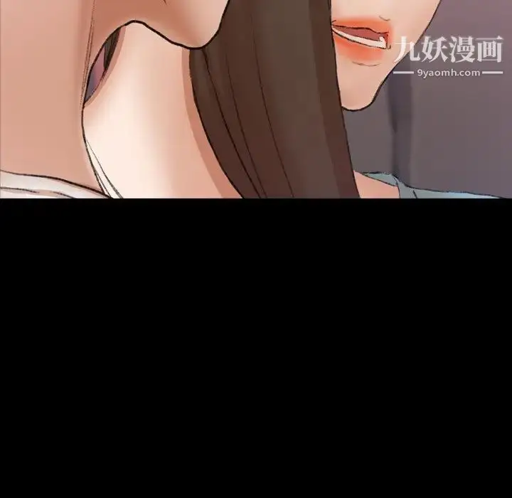 漫画《隐秘的邻居们》第62话第83张图